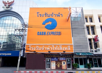 ไท้เส็งหลี