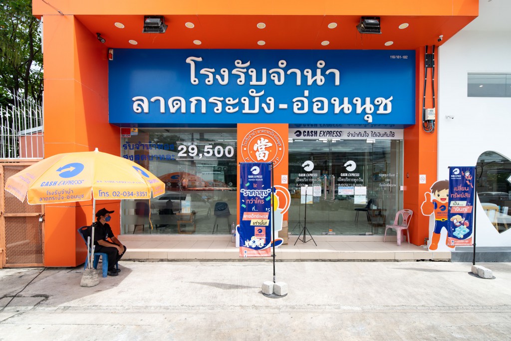 ลาดกระบัง-อ่อนนุช