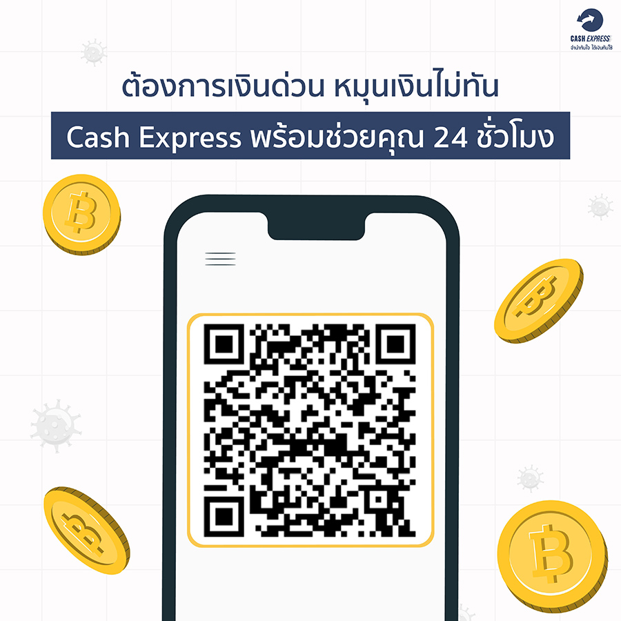 จากโควิด...สู่สภาวะเศรษฐกิจถดถอย SME คนขายของออนไลน์ ทำอะไรได้บ้าง?