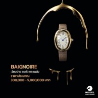 Baignoire