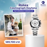 Rolex Cosmograph Daytona Phutatchai