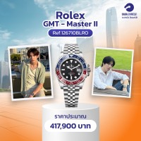 Rolex GMT - Master II  Phutatchai