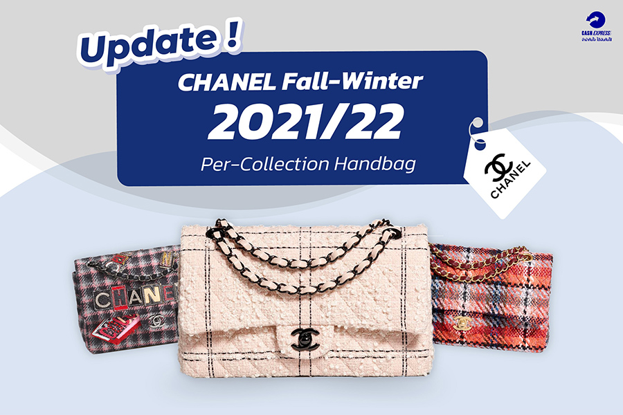 Chanel Fall-Winter 2021/22