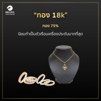 ทอง 18k