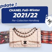 Chanel Fall-Winter 2021/22