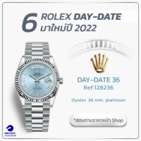 Rolex Day-Date 36