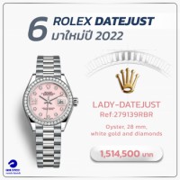 Rolex Lady-datejust