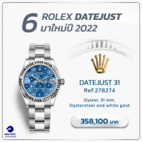 Rolex Datejust 31