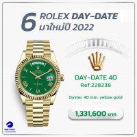 Rolex Day Date 40 Ref:228238 Oyster, 40 mm, yellow gold 