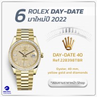 Rolex Day Date 40 Ref:228398TBR Oyster, 40 mm, yellow gold and  diamonds
