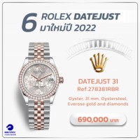 Rolex Datejust 31 Ref:278381RBR Oyster, 31 mm, Oystersteel and white gold