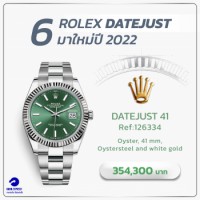 Rolex Datejust 41 Ref: 126334 Oyster, 41 mm, Oystersteel and white gold  