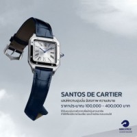 Santos de Cartier