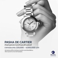 Pasha de Cartier