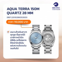 OMEGA - AQUA TERRA 150M QUARTZ 28 MM (REF.22010286053001)