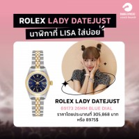 Rolex Lady datejust Lisa