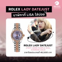 Rolex Lady datejust Lisa