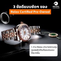 Rolexcertificate2