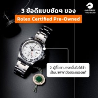 Rolexcertificate3