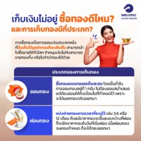 Effectivewaystosavemoney4