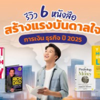 books review cover