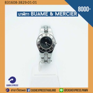 นาฬิกา BAUME & MERCIER รุ่น Linea Silver Dial Stainless Steel Ladies Watch